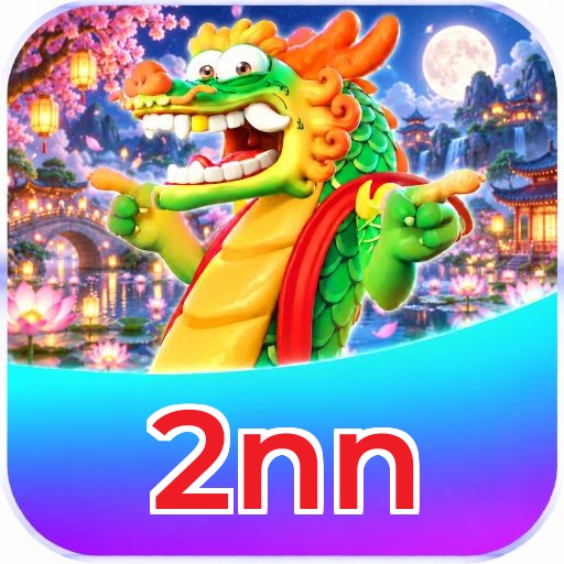 2nn System Requirements